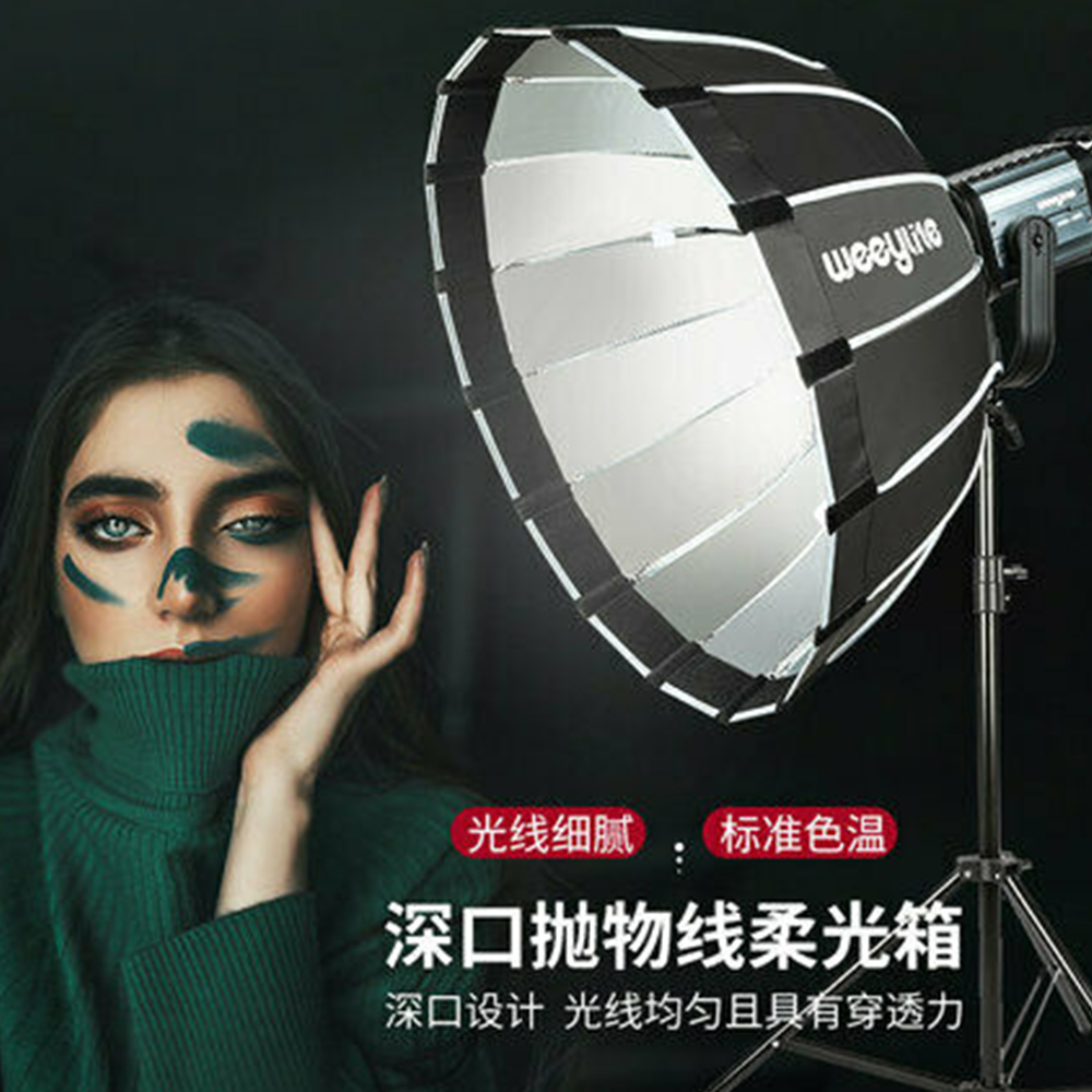 viltrox-weeylite-vp-60-grid-line-parabolic-softbox-design-for-commonly-used-bowens-mount-6